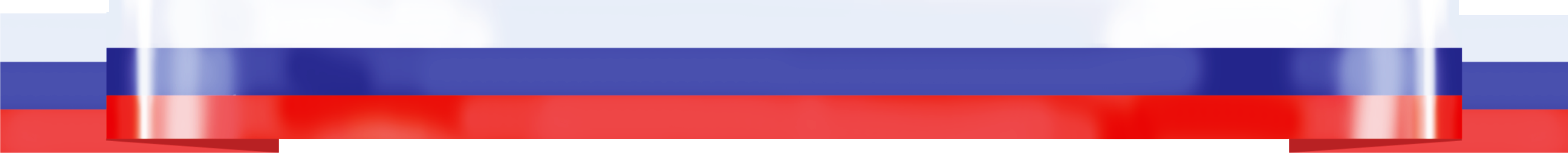 Государственная программа «Патриотическое воспитание граждан Российской Федерации на 2016-2020 годы»