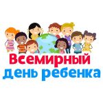 Права свои знай, обязанности не забывай. Права свои знай, обязанности не забывай.