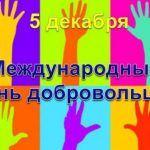 Руки добра. Руки добра.