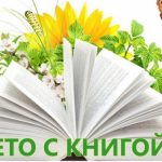Праздник детских улыбок. Праздник детских улыбок.