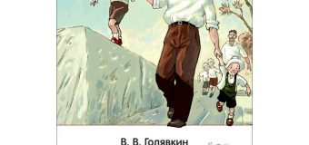 Советуем прочитать детям: книги о Великой Отечественной войне.
