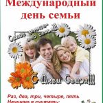 Дерево держится корнями, а человек семьей. Дерево держится корнями, а человек семьей.