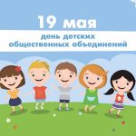 Возьмемся за руки, друзья! Возьмемся за руки, друзья!