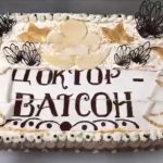 День рождения доктора Ватсона День рождения доктора Ватсона