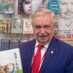 «Часовой детства» (выставка – презентация книг А.А. Лиханова) «Часовой детства» (выставка – презентация книг А.А. Лиханова)