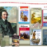 «Дедушка Мазай и зайцы» (книге Н.А. Некрасова 150 лет) «Дедушка Мазай и зайцы» (книге Н.А. Некрасова 150 лет)