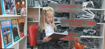 Поддубная Мария учащаяся 2 «В» класса СОШ № 3 читает рассказ Патова Николая Ивановича «Надпись»