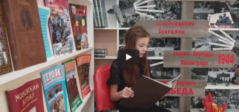 Арина Данильченко учащаяся 4 «А» класса СОШ № 3 читает рассказ Патова Николая Ивановича «В трамвае»