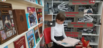 Алина Якименко учащаяся 5 «В» класса СОШ № 1 читает рассказ Патова Николая Ивановича «Кукла»