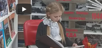 Наталья Борисенко учащаяся 3 «А» класса СОШ №1 читает рассказ Патова Николая Ивановича «За грибами»