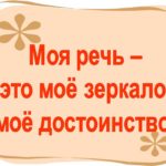 «Ручей хрустальный языка родного» «Ручей хрустальный языка родного»