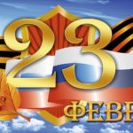«Стоит на страже Родины солдат» «Стоит на страже Родины солдат»