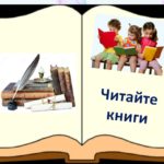 Радость дарят любимые книги. (Часть 4) Радость дарят любимые книги. (Часть 4)
