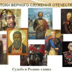 «Кто на Русь с мечом придёт, от меча и погибнет!» (Исторические диалоги) «Кто на Русь с мечом придёт, от меча и погибнет!» (Исторические диалоги)