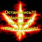 Пока беда не постучала в дверь Пока беда не постучала в дверь
