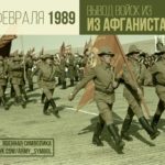 Афганистан. Ещё раз про войну. Афганистан. Ещё раз про войну.