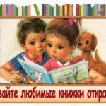 Радость дарят любимые книги. Часть-7 Радость дарят любимые книги. Часть-7