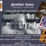 Кто смеётся, тот спасён Кто смеётся, тот спасён