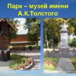Светла у дерева душа… Светла у дерева душа…