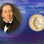 Литературные сливки Литературные сливки