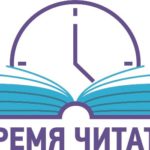 Книгосветное путешествие: лучшее из возможного Книгосветное путешествие: лучшее из возможного