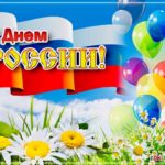 Высоким слогом о России Высоким слогом о России