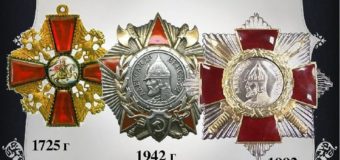 Три жизни ордена святого Александра Невского