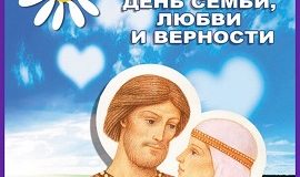 Одной ромашки лепестки…