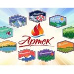 Артек сегодня- Артек всегда! Артек сегодня- Артек всегда!