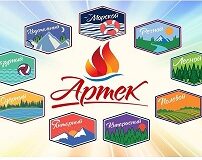 Артек сегодня- Артек всегда!