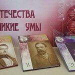 Отечества великие умы Отечества великие умы