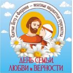 Семья и книга — объединённые чтением