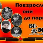 Повзрослели они до поры… Валя Паршутин (читает Вероника Ковалёва)