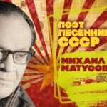 Я песне отдал всё сполна… Я песне отдал всё сполна…
