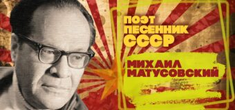 Я песне отдал всё сполна…