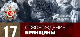 Легенды расскажут какими вы были