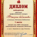 Казаки во славу Отечества