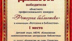 Казаки во славу Отечества