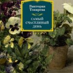 В ответе за тех, кого приручил