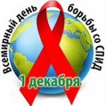 Жизнь над пропастью