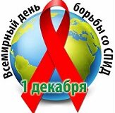 Жизнь над пропастью