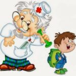 Советы доктора Неболейкина