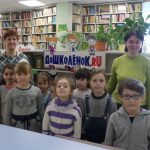 Путешествие в «Книжное царство, 3/9 государство». Путешествие в «Книжное царство, 3/9 государство».