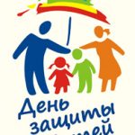 Я-ребенок! Я-человек! Я-гражданин! Я-ребенок! Я-человек! Я-гражданин!