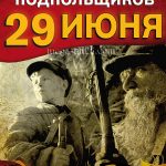 О героях былых времен. О героях былых времен.