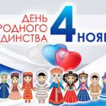 Беречь Россию не устану. Беречь Россию не устану.