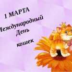 Милые пушистики. Милые пушистики.