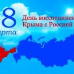 Весна возродившихся надежд. Весна возродившихся надежд.
