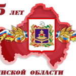 Брянский край в истории России. Брянский край в истории России.