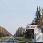 Край мой – капелька России. Край мой – капелька России.